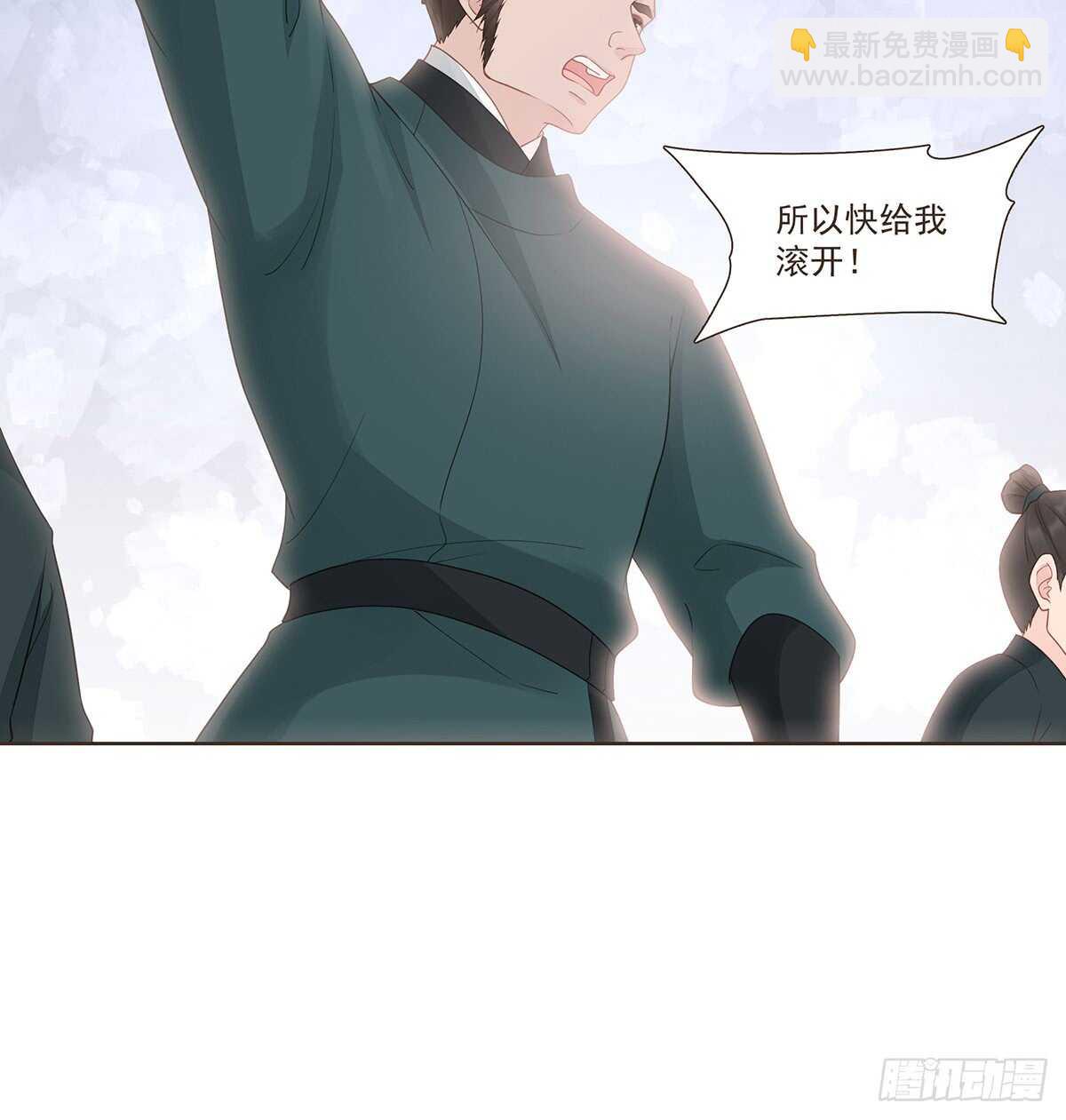 难民(1/2)-第170话