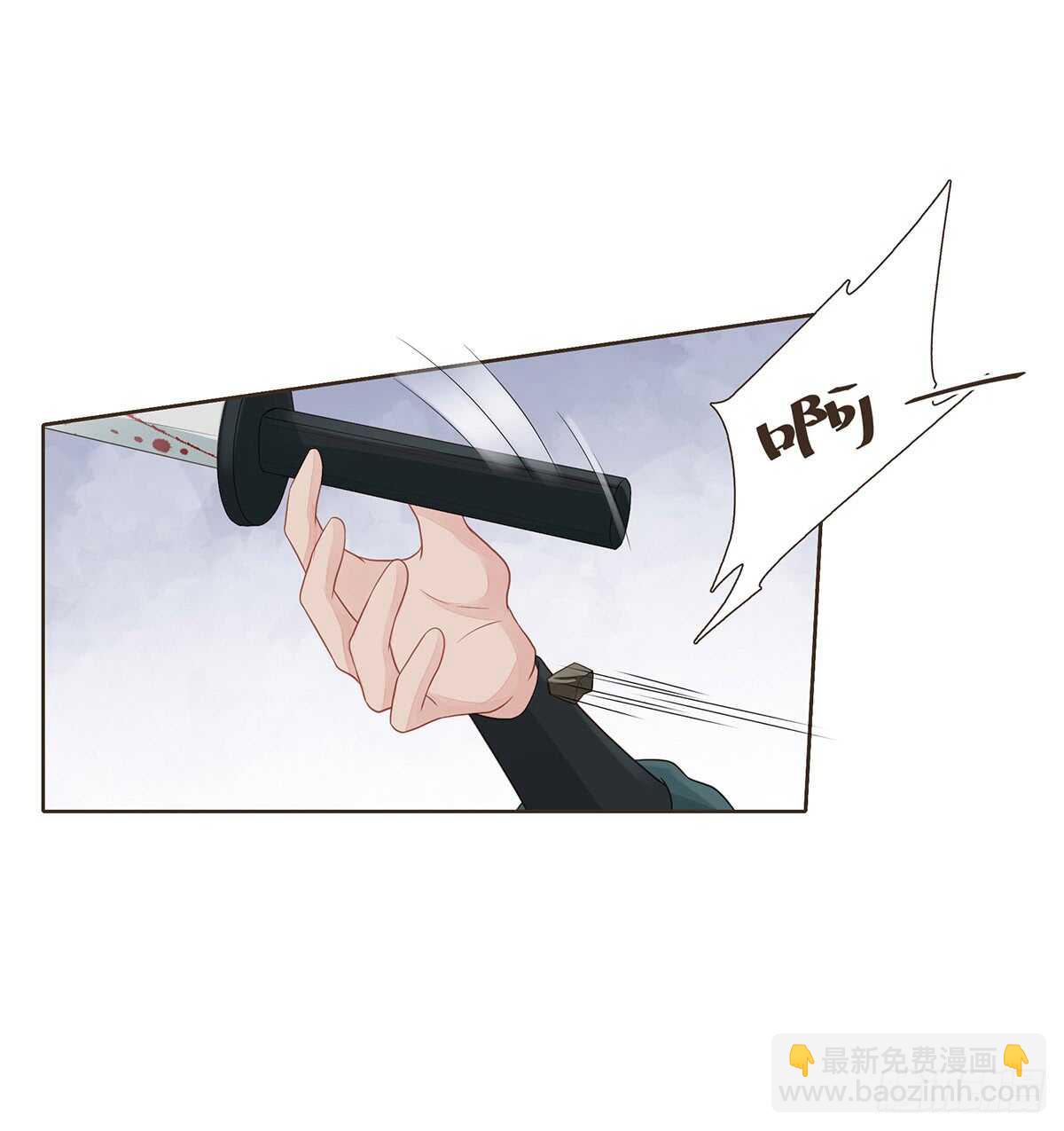 难民(1/2)-第170话