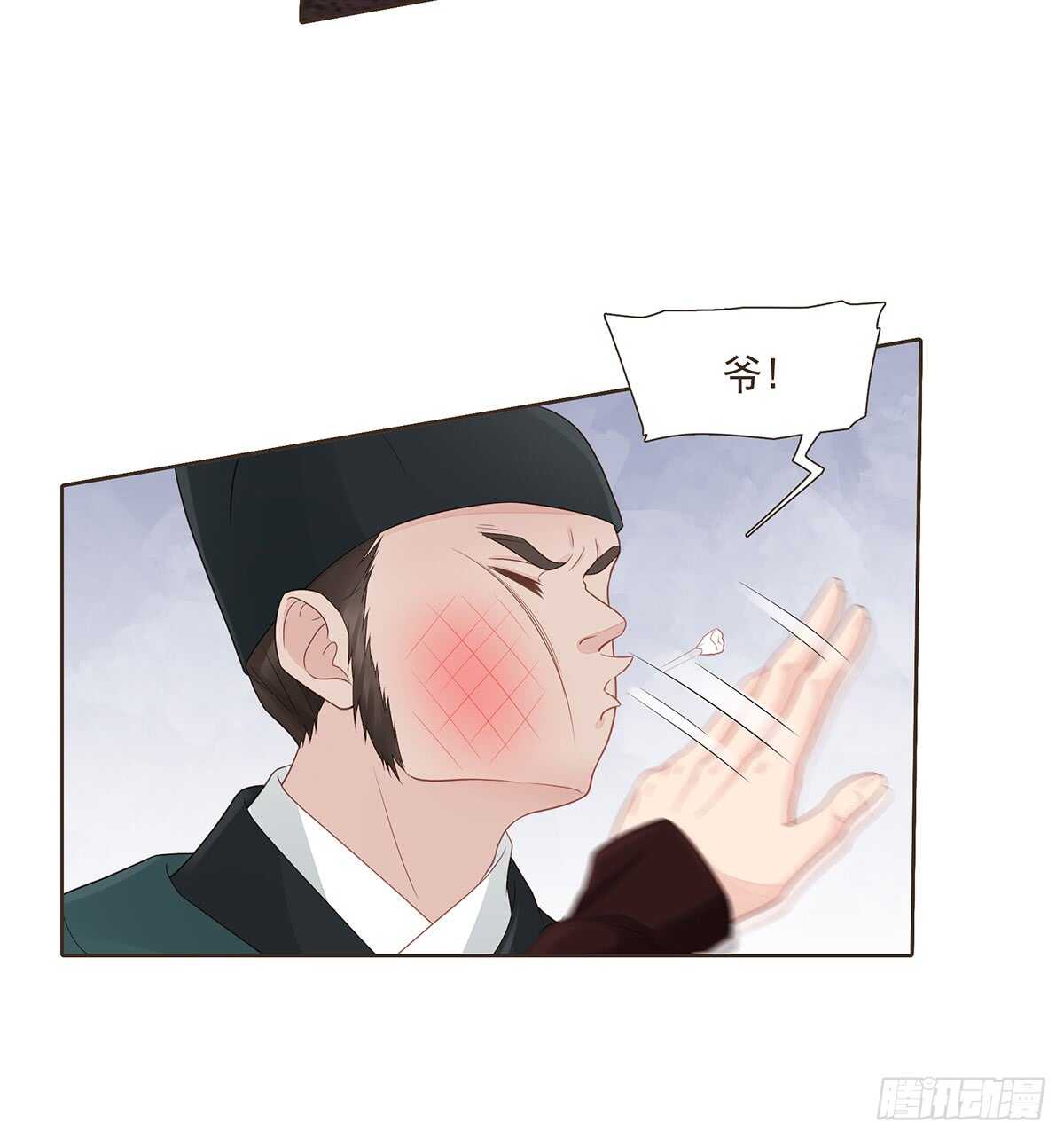 难民(1/2)-第170话