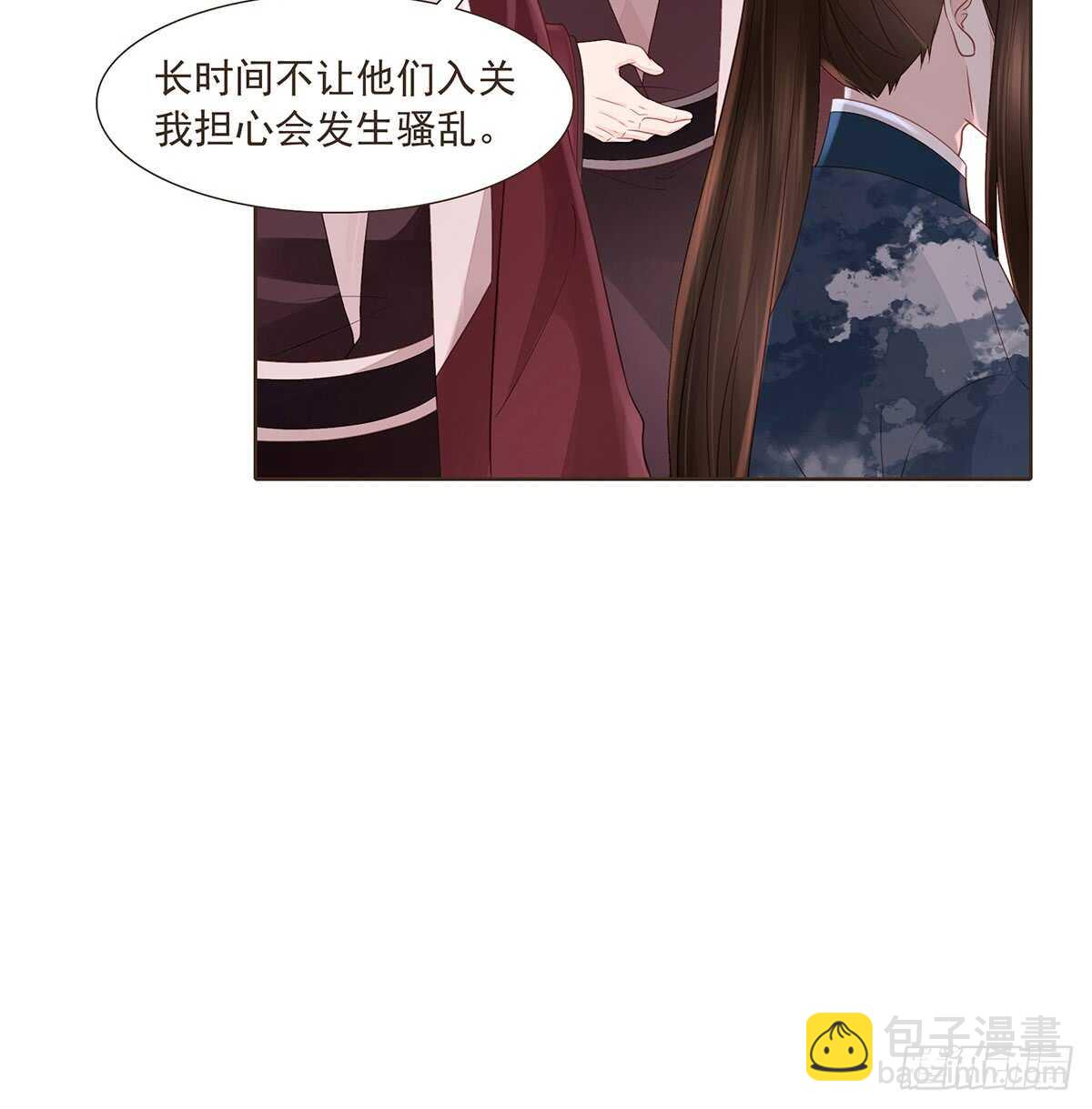 难民(1/2)-第170话