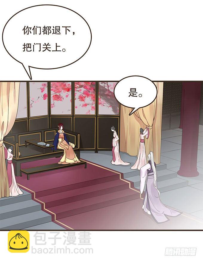 丞相郑天诏(1/2)-第18话