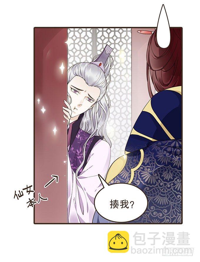 丞相郑天诏(1/2)-第18话