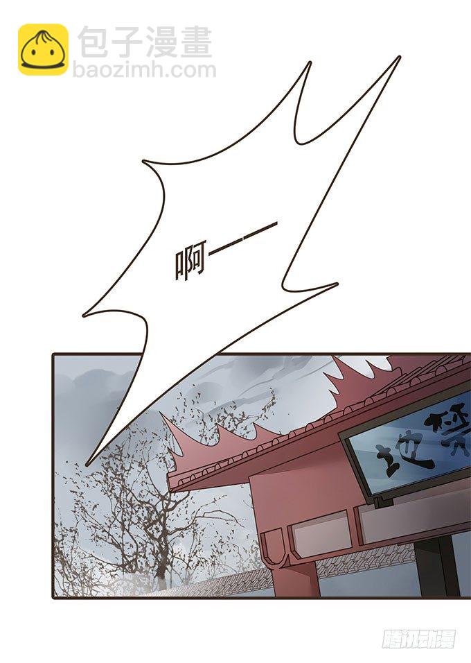 丞相郑天诏(1/2)-第18话