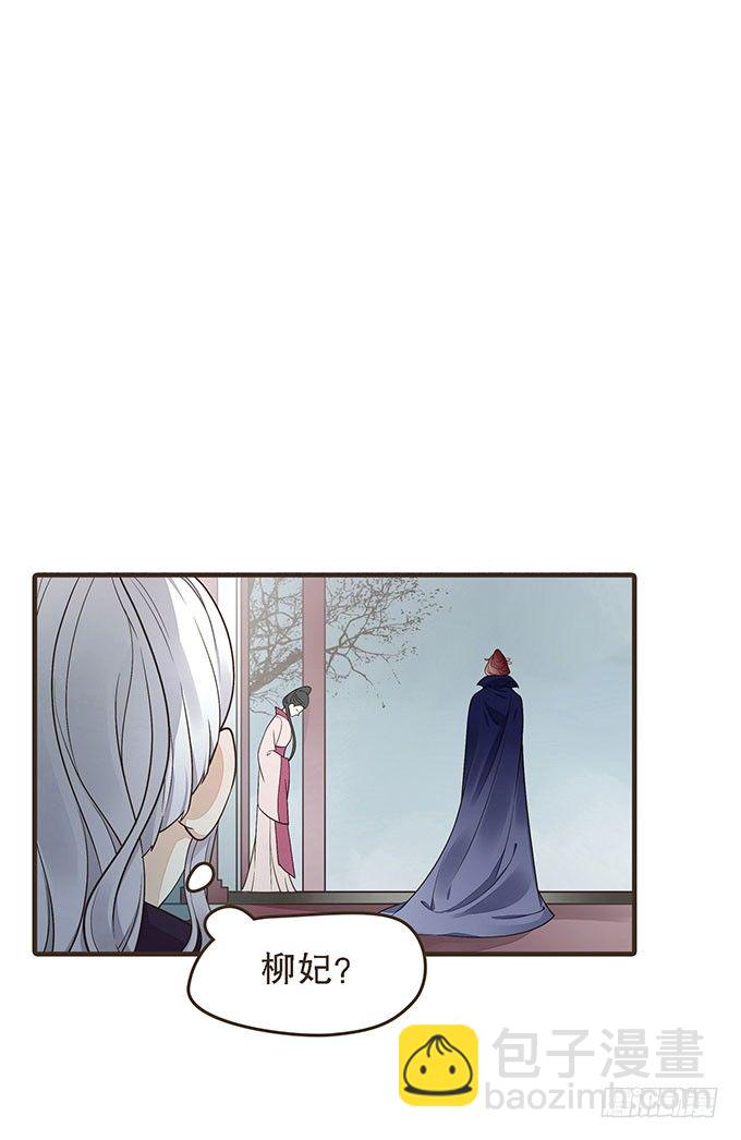 丞相郑天诏(1/2)-第18话