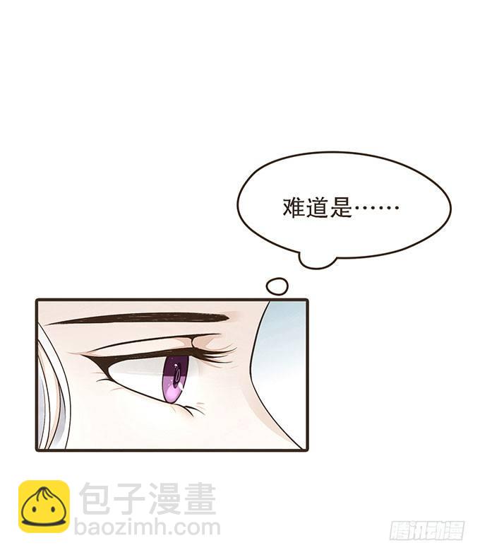 丞相郑天诏(1/2)-第18话