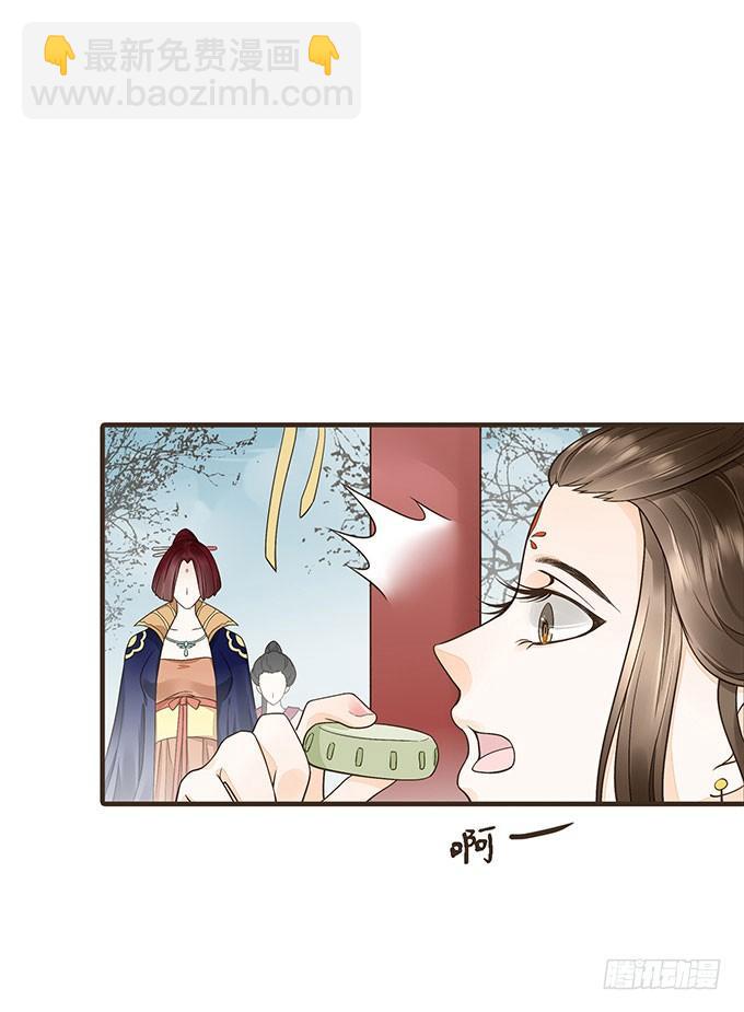 丞相郑天诏(1/2)-第18话