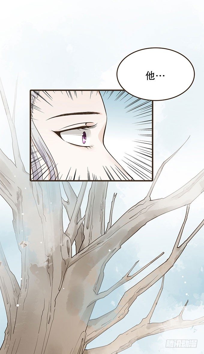 丞相郑天诏(1/2)-第18话