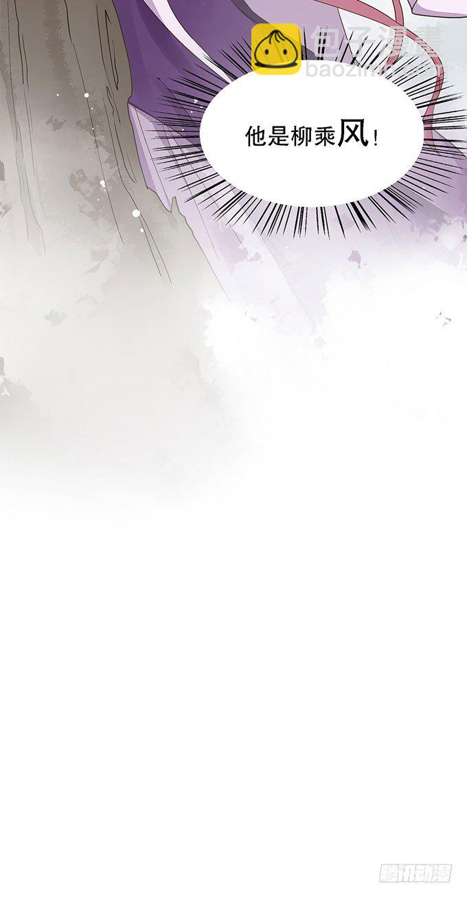 丞相郑天诏(1/2)-第18话