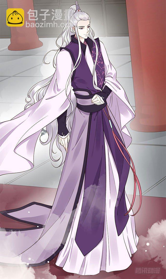 丞相郑天诏(1/2)-第18话