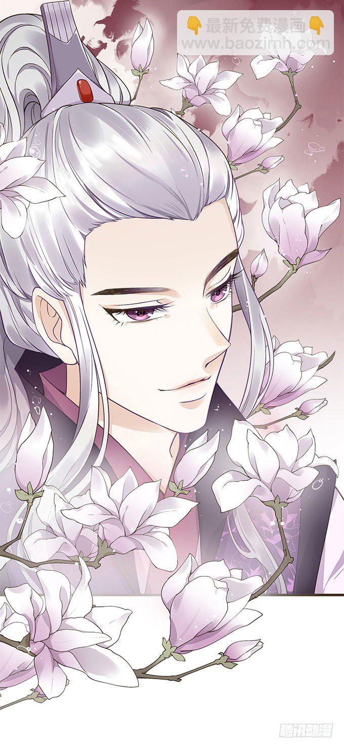 丞相郑天诏(1/2)-第18话