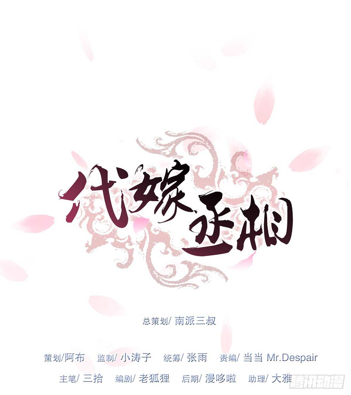 退兵(1/2)-第174话