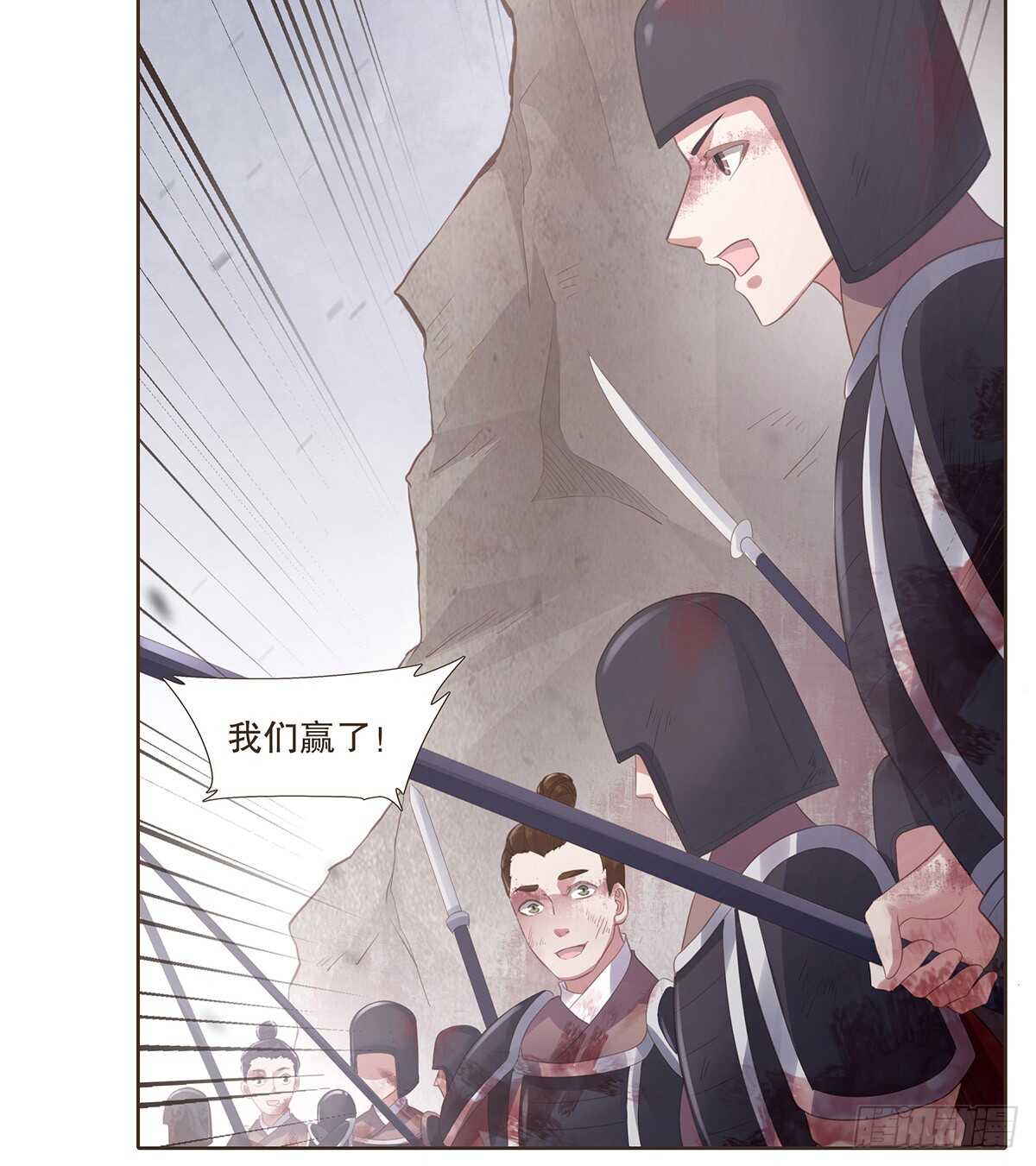 退兵(1/2)-第174话