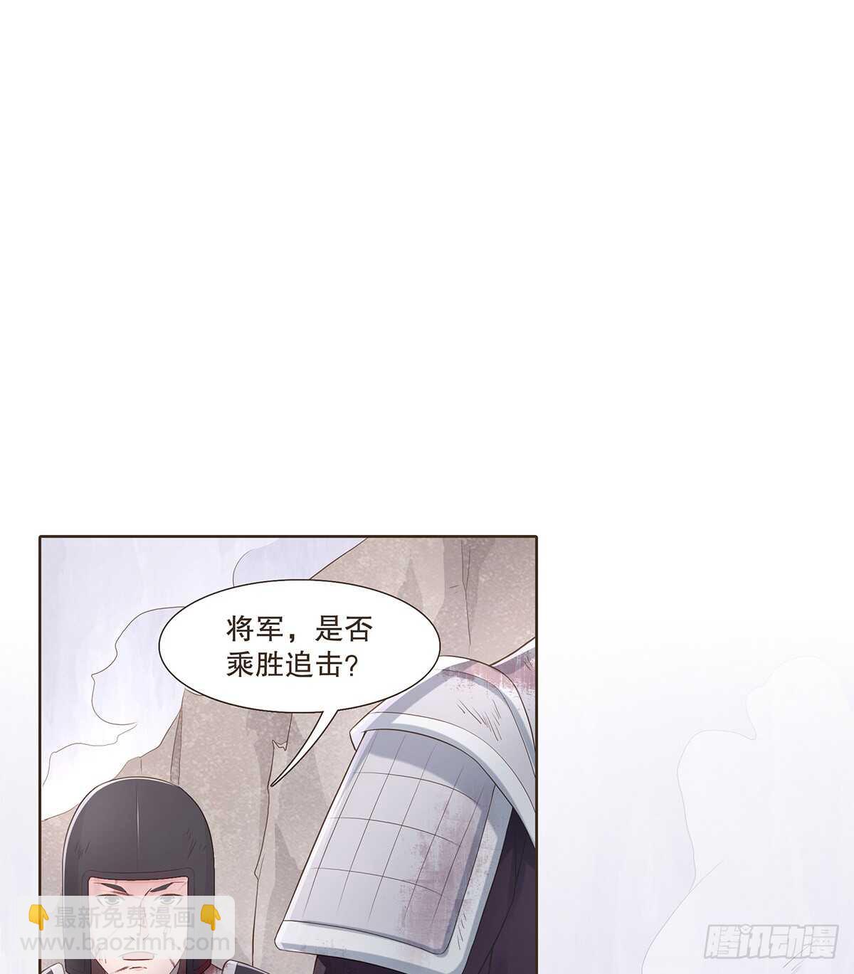 退兵(1/2)-第174话