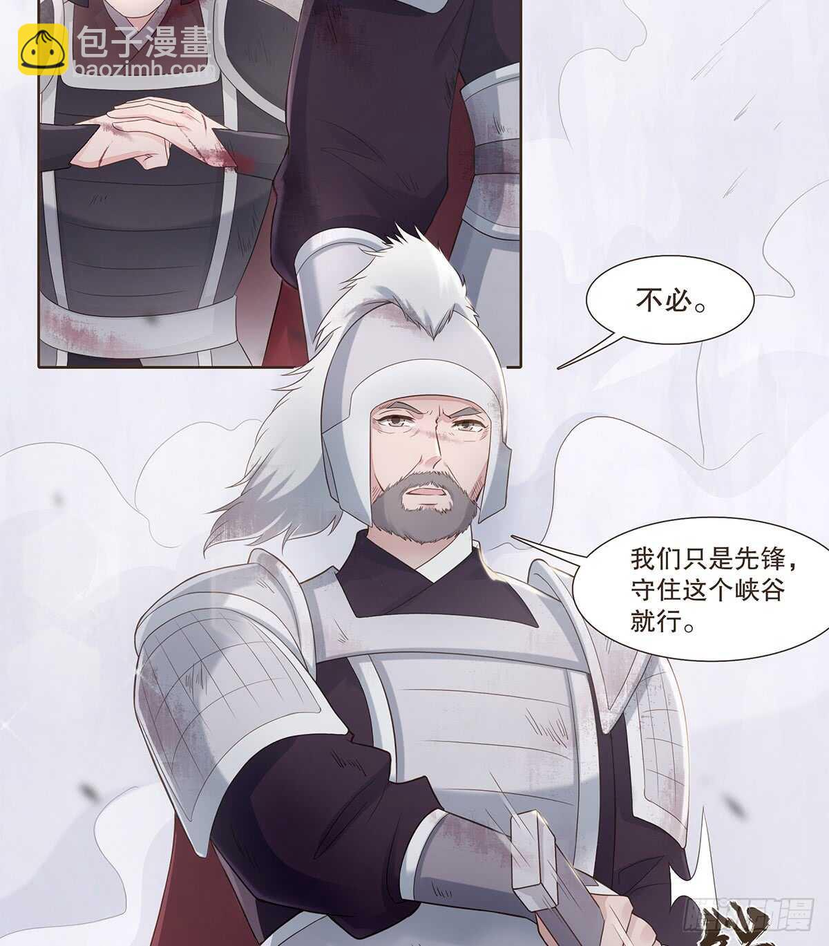 退兵(1/2)-第174话