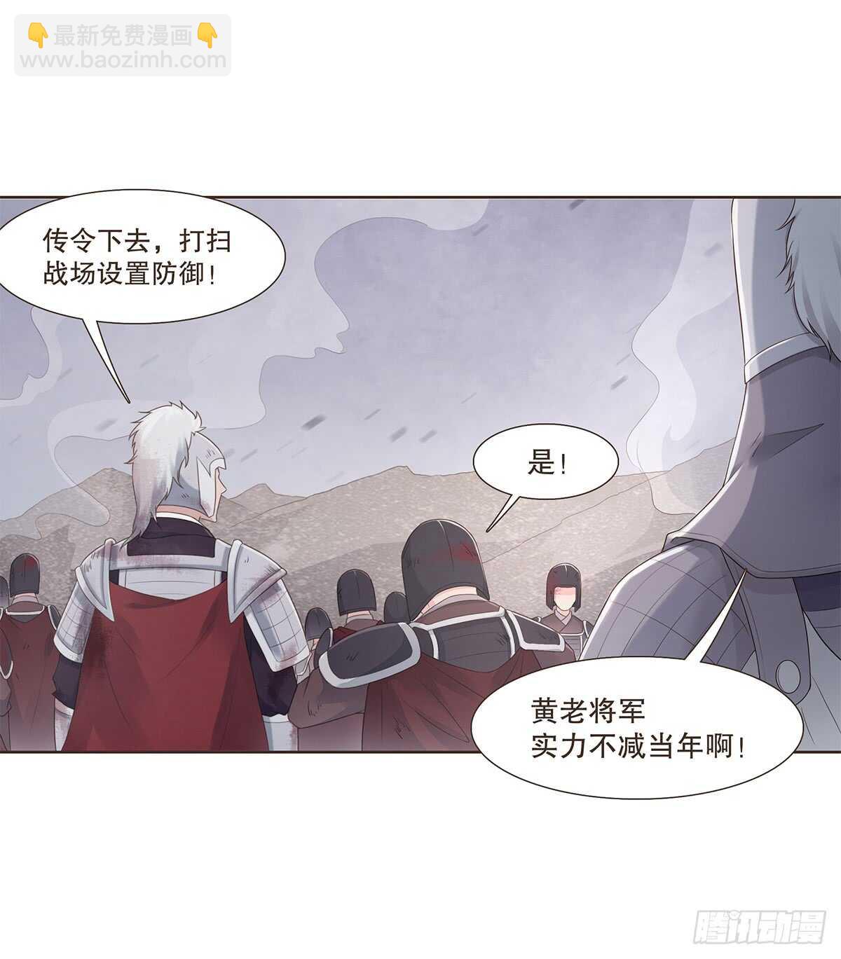 退兵(1/2)-第174话