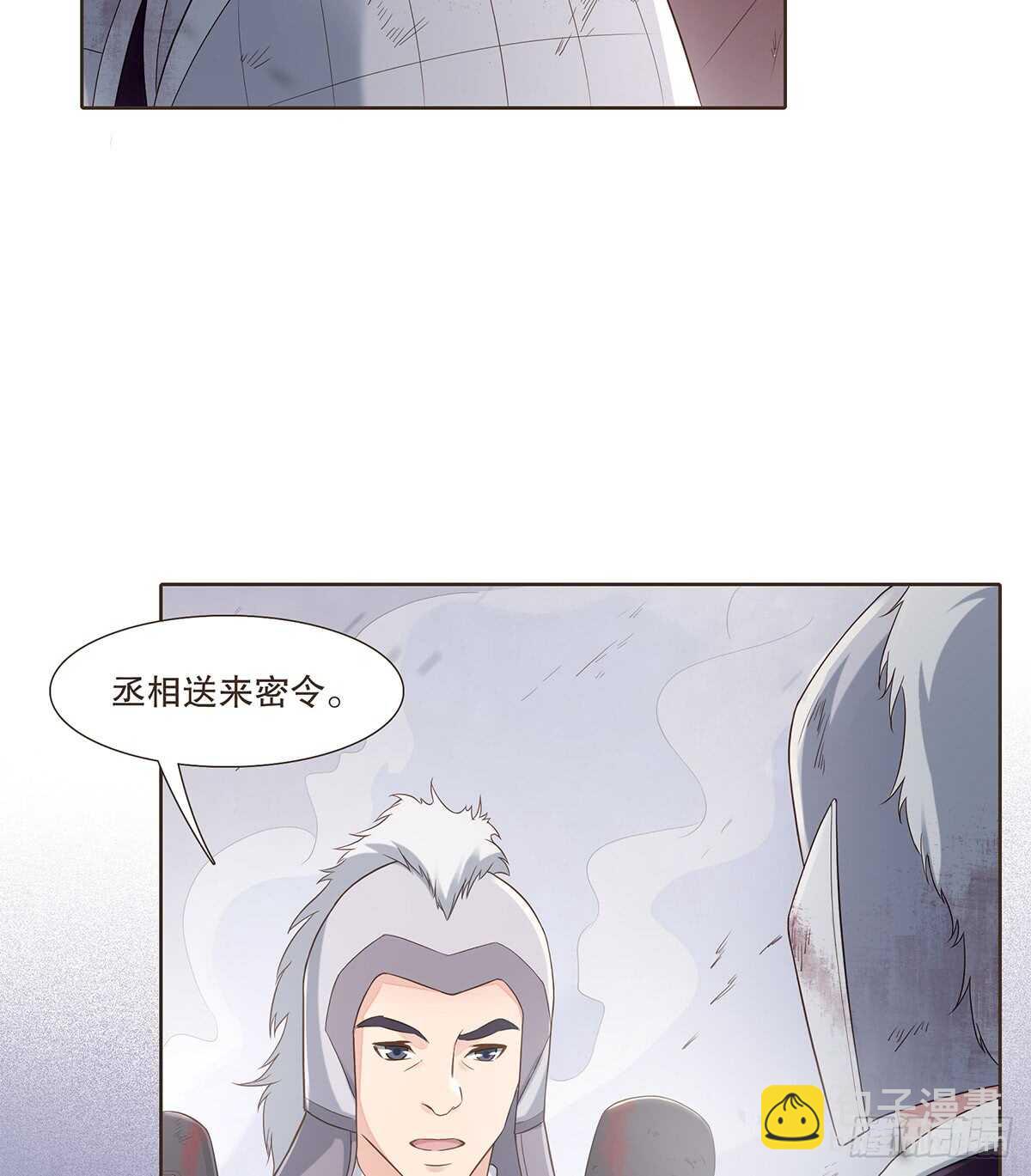 退兵(1/2)-第174话