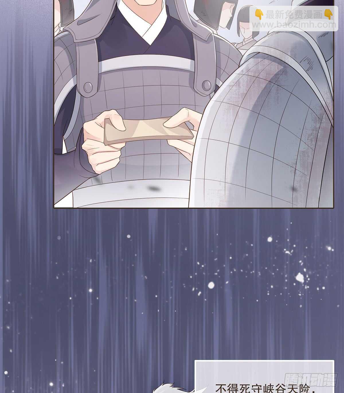 退兵(1/2)-第174话