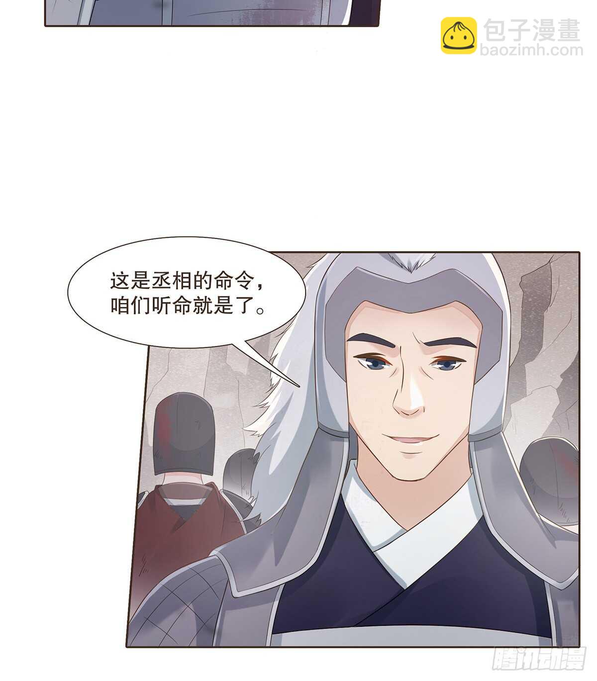 退兵(1/2)-第174话