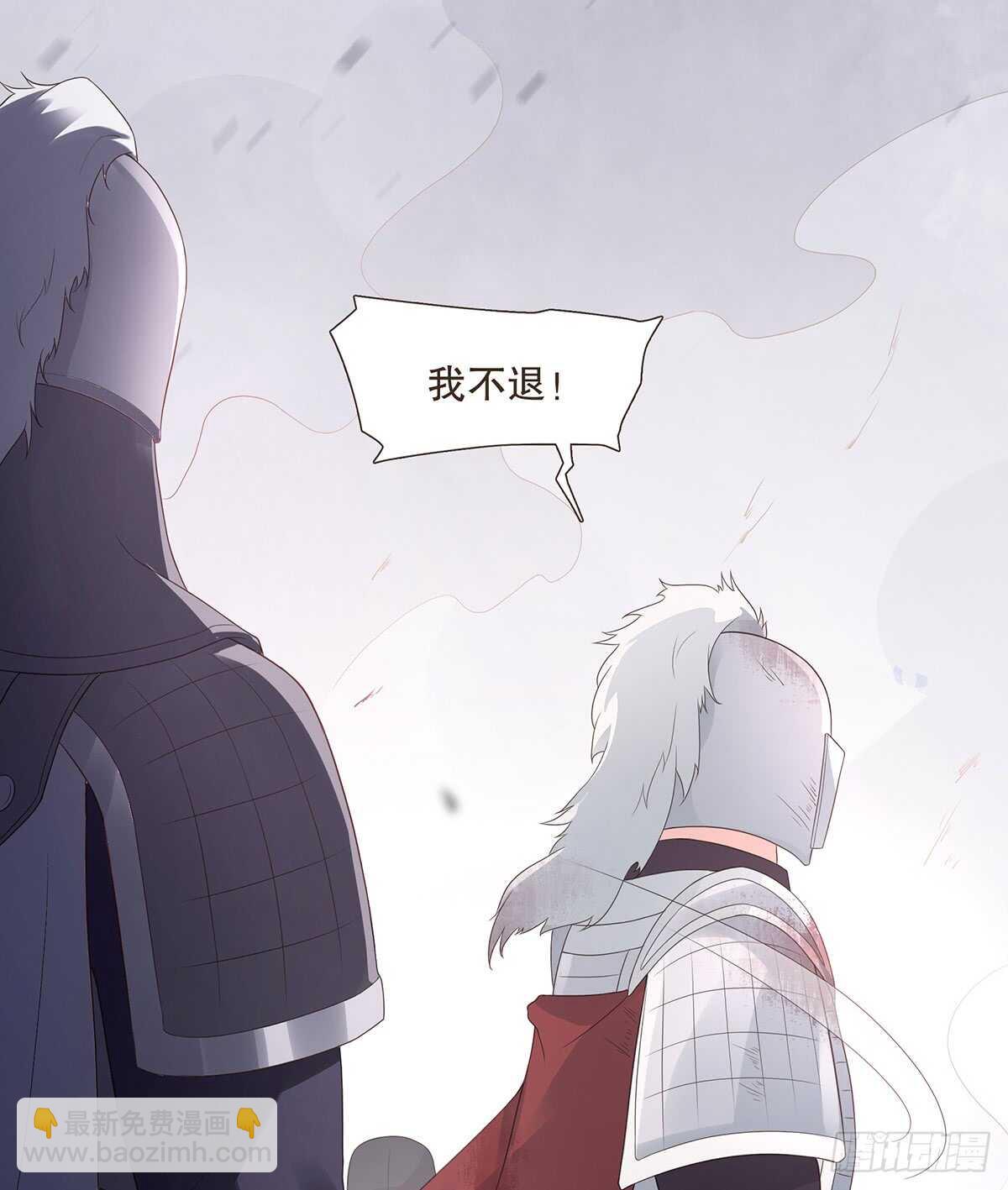 退兵(1/2)-第174话