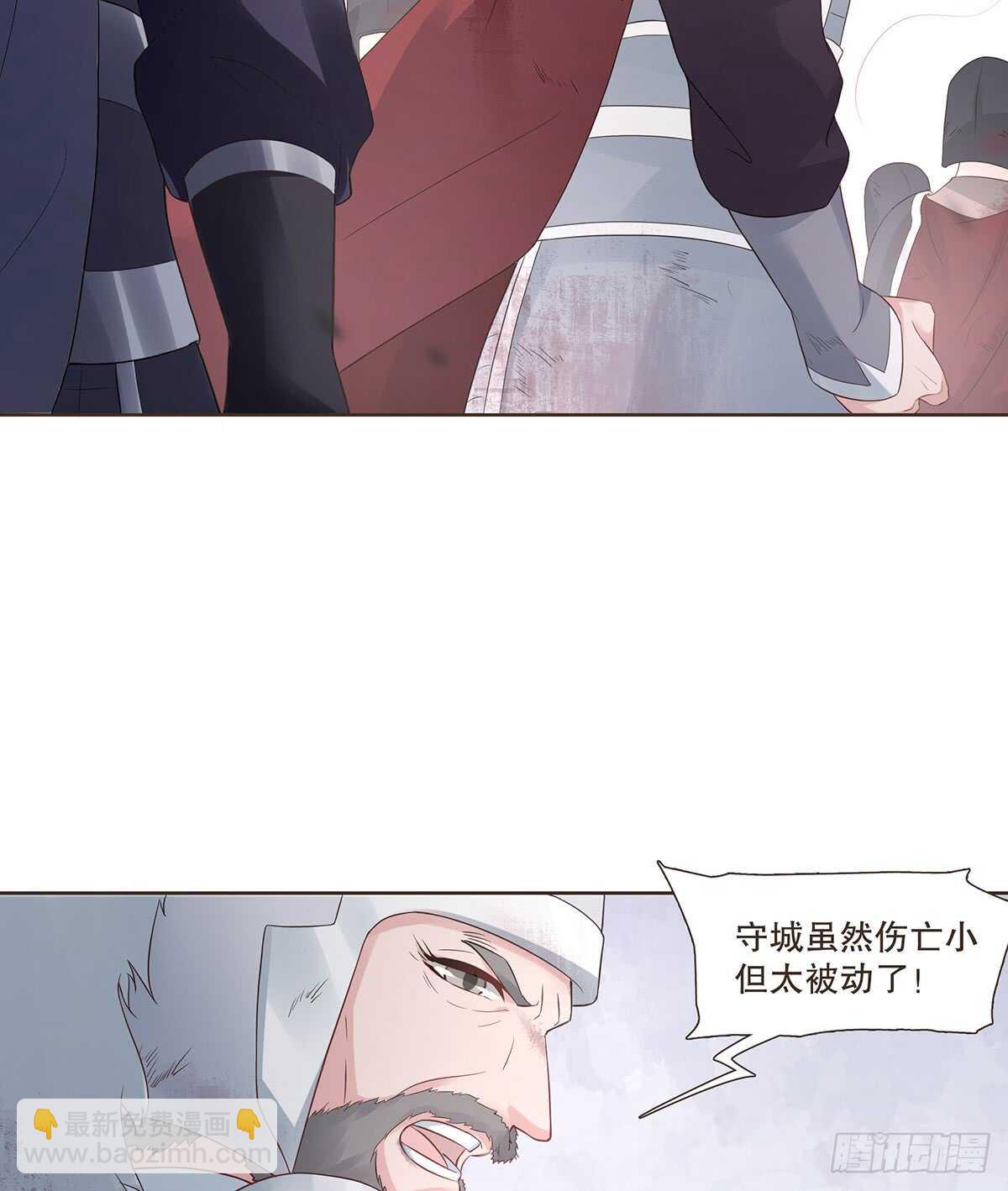 退兵(1/2)-第174话