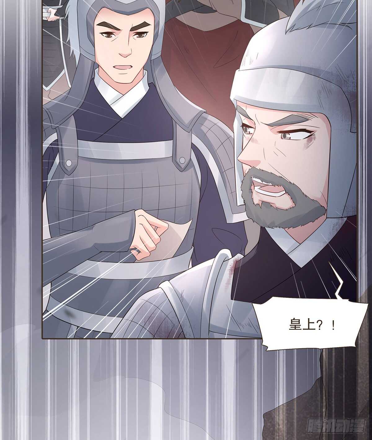 退兵(1/2)-第174话