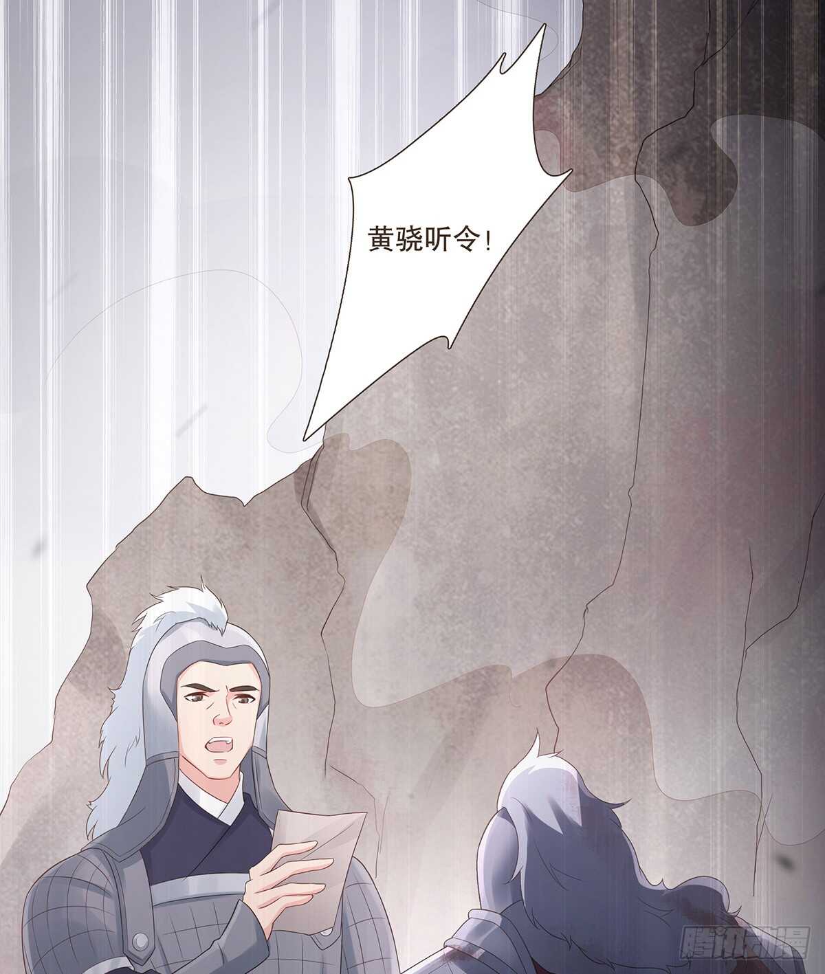 退兵(1/2)-第174话