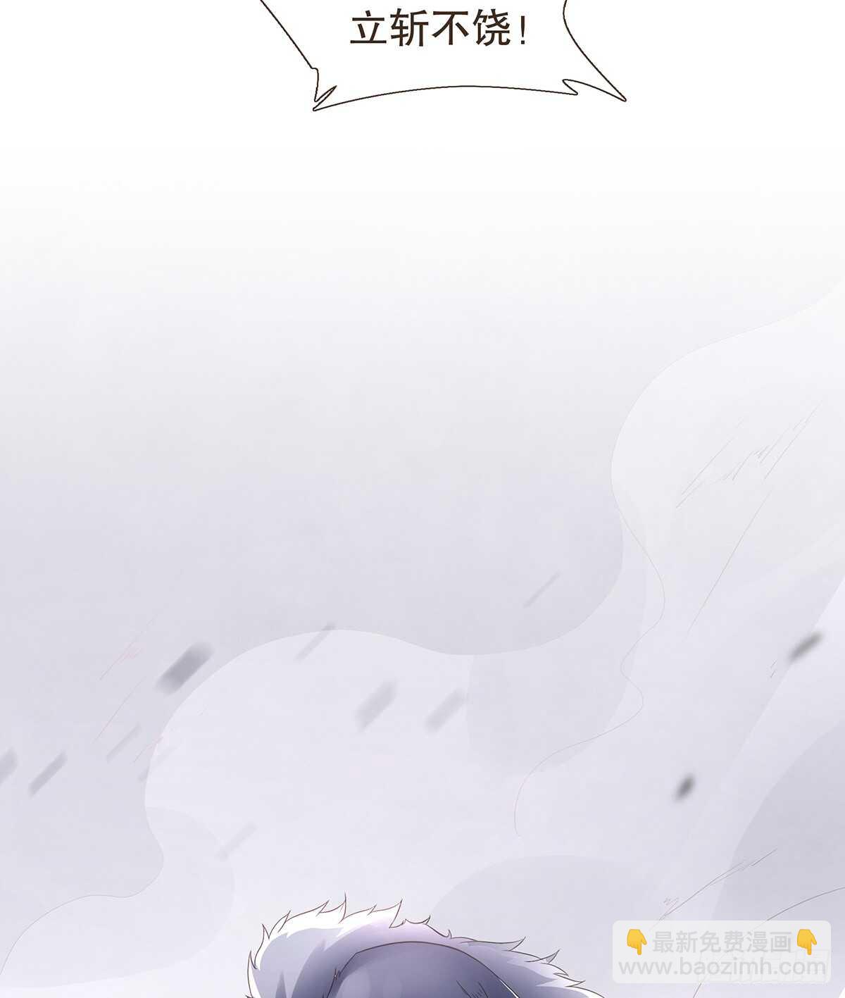 退兵(1/2)-第174话