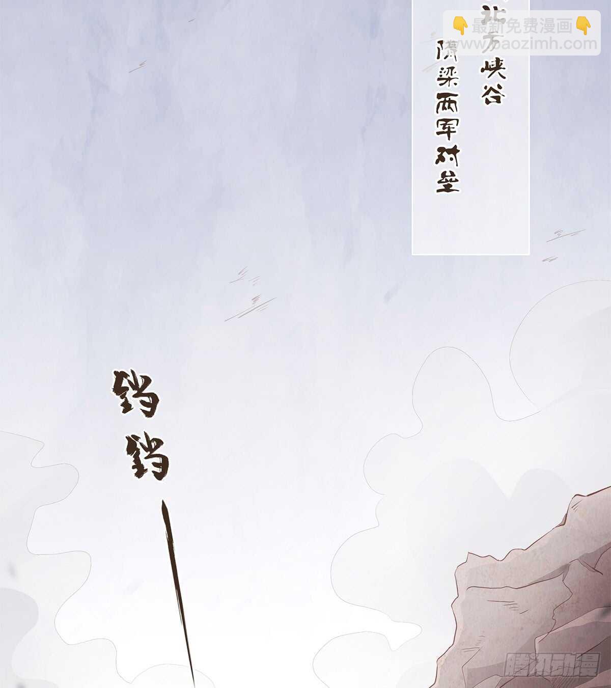 退兵(1/2)-第174话