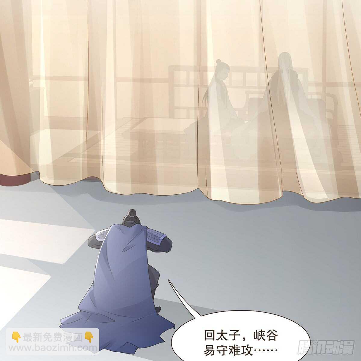 退兵(1/2)-第174话