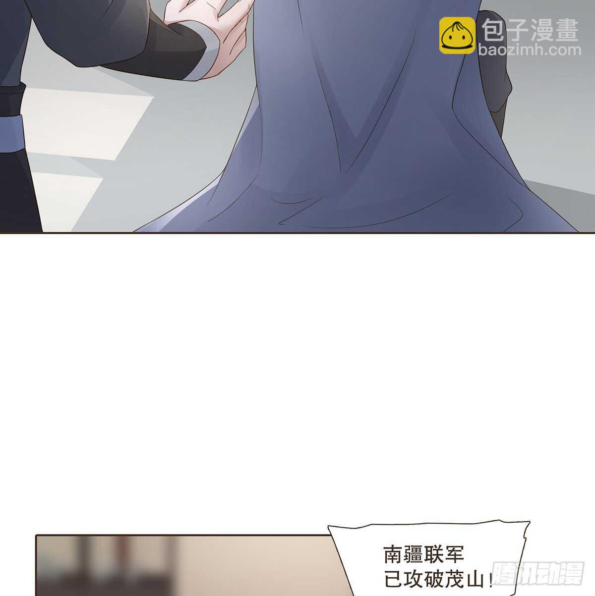 退兵(1/2)-第174话