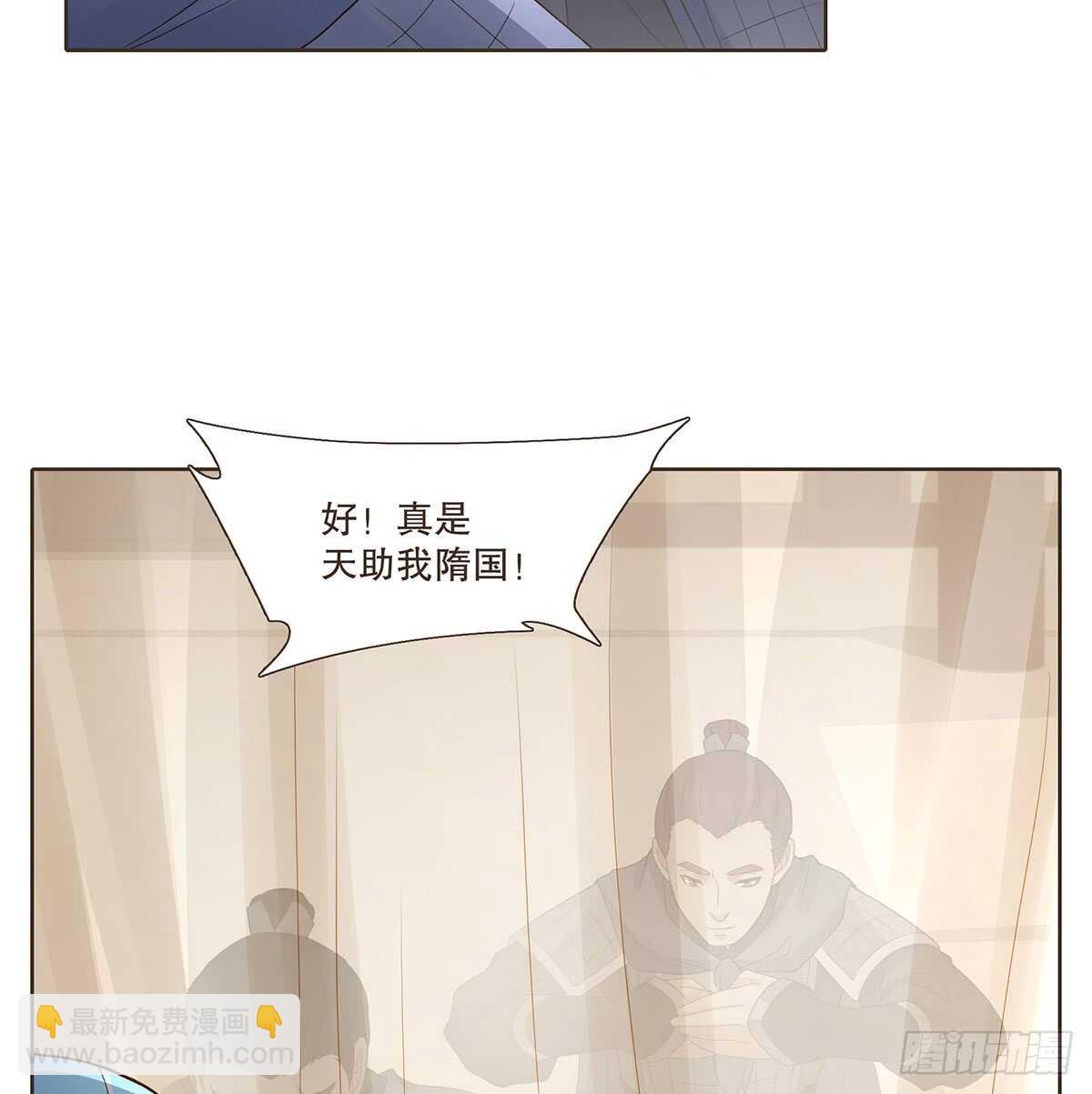 退兵(1/2)-第174话