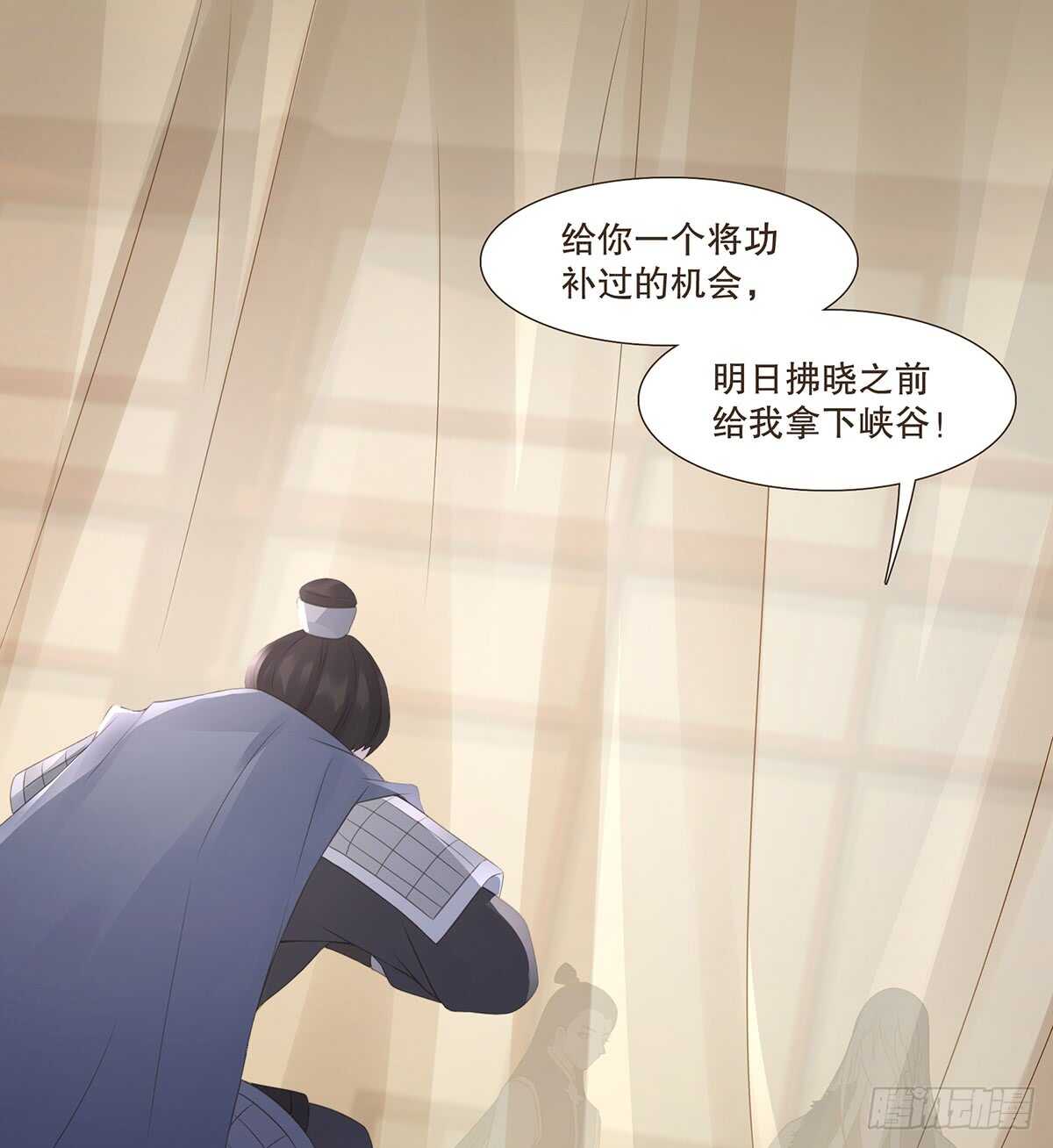 退兵(1/2)-第174话