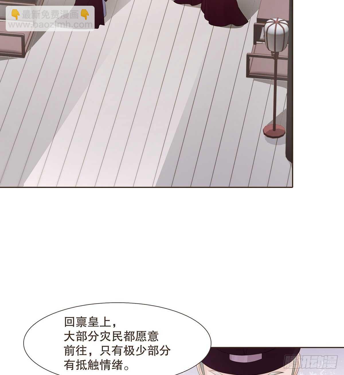 退兵(1/2)-第174话