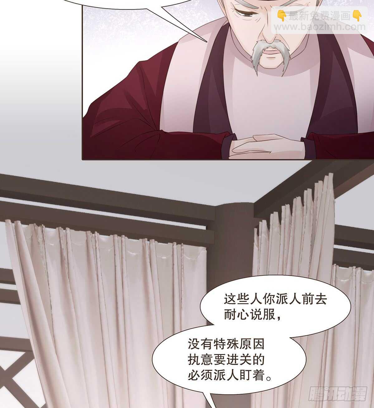 退兵(1/2)-第174话