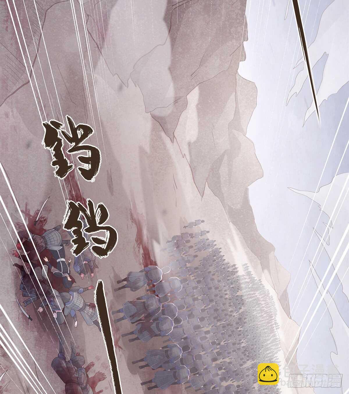 退兵(1/2)-第174话