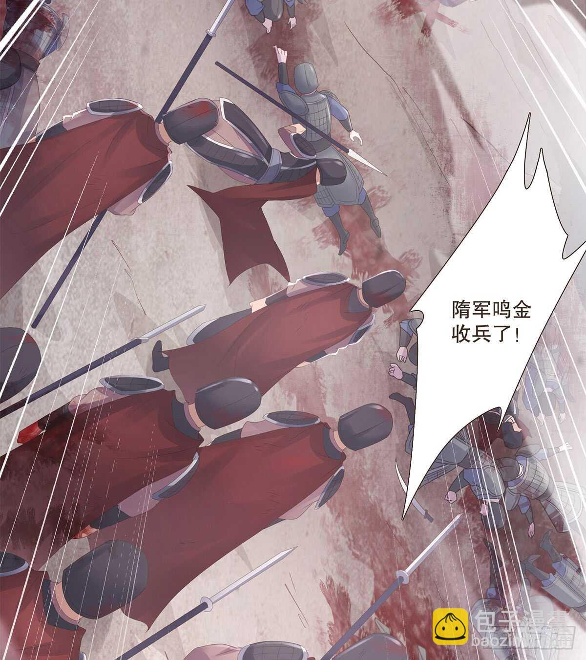 退兵(1/2)-第174话