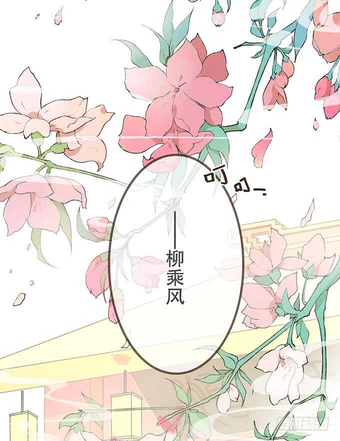 大雁关(1/2)-第176话