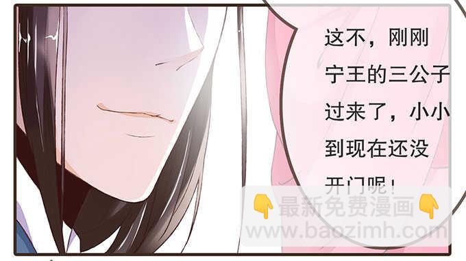 大雁关(1/2)-第176话