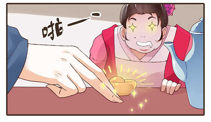 大雁关(1/2)-第176话