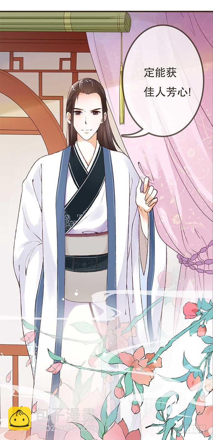 大雁关(1/2)-第176话