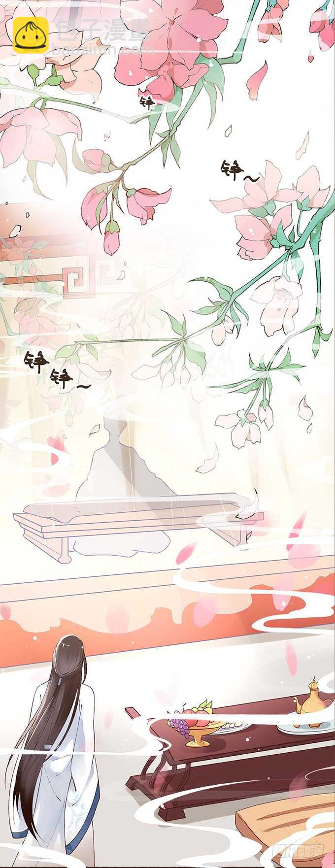 大雁关(1/2)-第176话