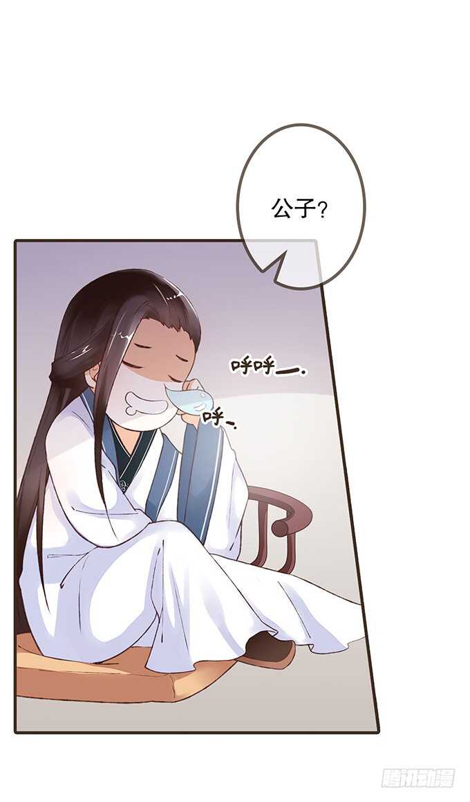 大雁关(1/2)-第176话