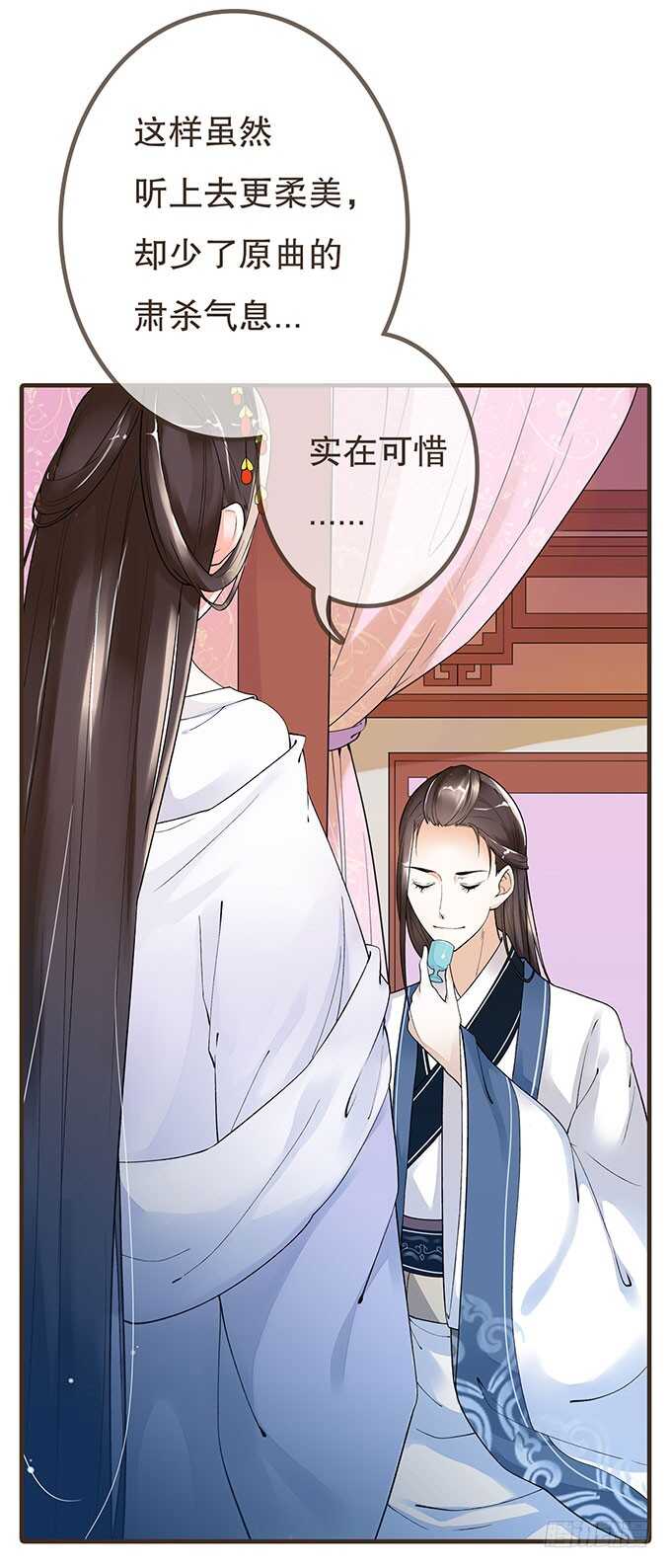 大雁关(1/2)-第176话