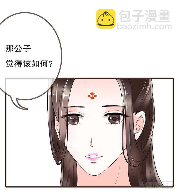 大雁关(1/2)-第176话