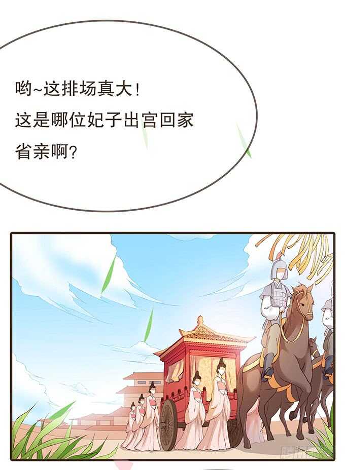 大雁关(1/2)-第176话