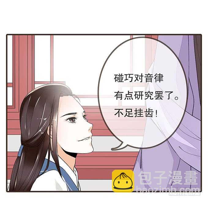 大雁关(1/2)-第176话