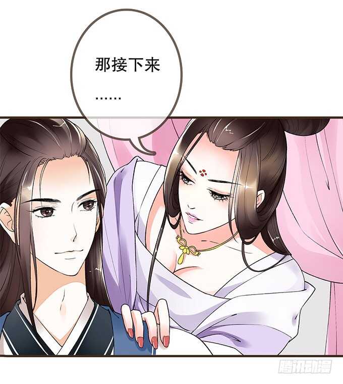 大雁关(1/2)-第176话