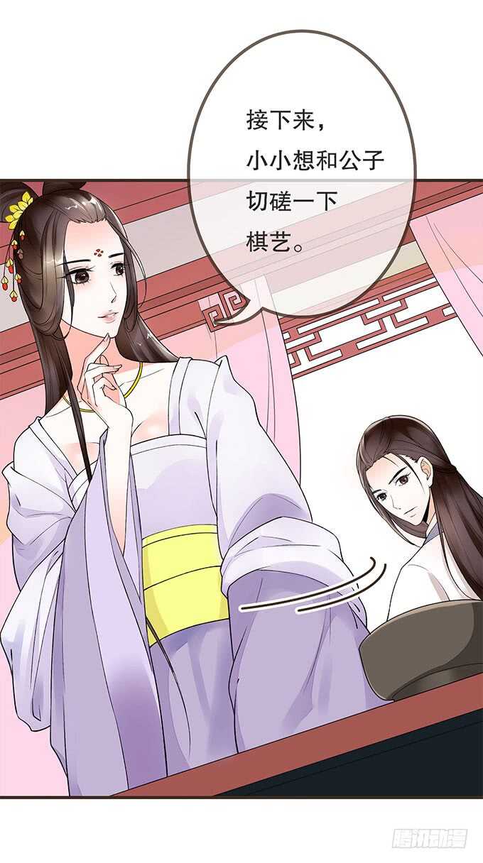 大雁关(1/2)-第176话