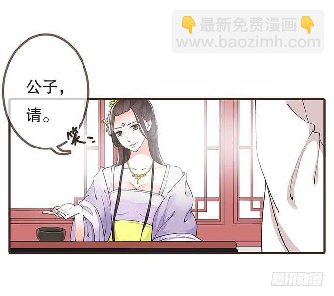 大雁关(1/2)-第176话