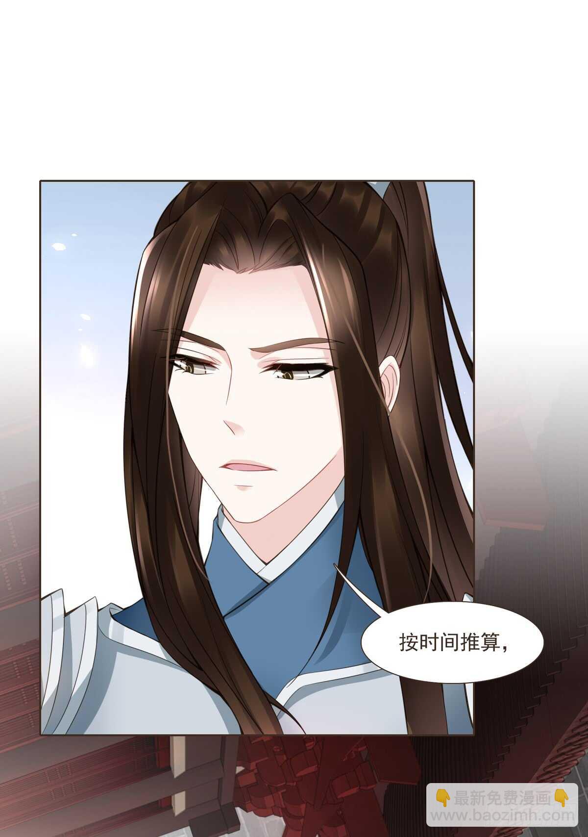 大战在即-第178话